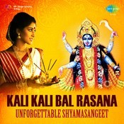 kumar sanu bengali shyama sangeet mp3 song download